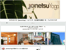Tablet Screenshot of jonetsuyoga.com